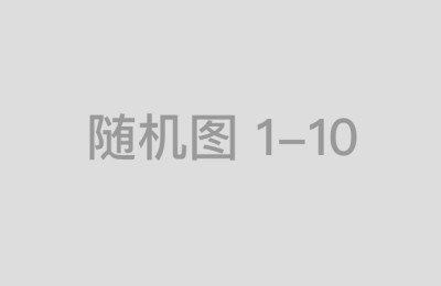 股票配资之家如何在股市波动中保持冷静